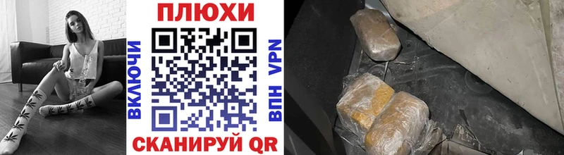 Наркошоп купить COCAIN Alpha PVP Мефедрон Гашиш Каннабис Пудож