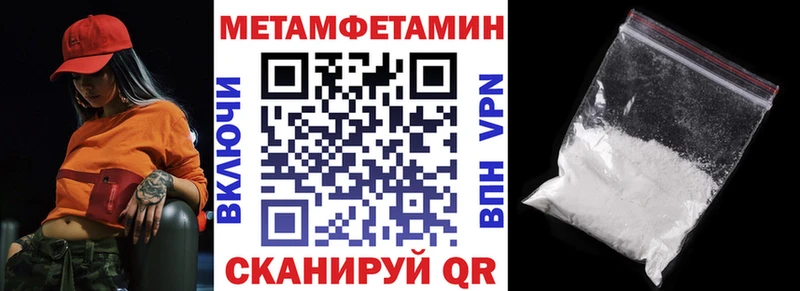 Купить закладки  Пудож  Амфетамин 98% 