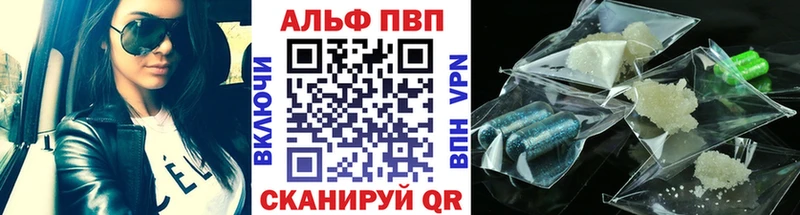 APVP Crystall  Купить  Пудож 