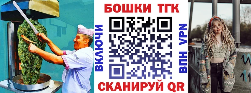 Еда ТГК конопля  Купить закладки  Пудож 