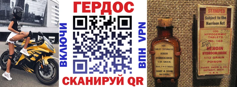 Купить Пудож ГЕРОИН гречка
