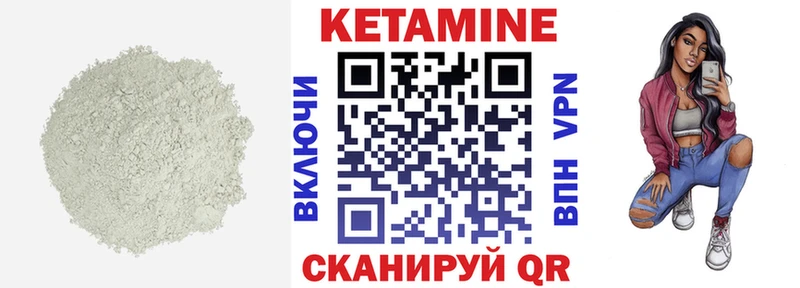 Кетамин ketamine  Купить где  Пудож 