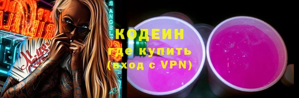 альфа пвп VHQ Богородицк