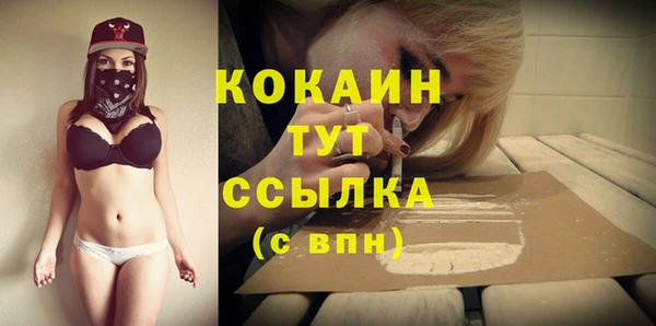 альфа пвп VHQ Богородицк