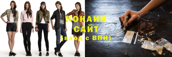 альфа пвп VHQ Богородицк