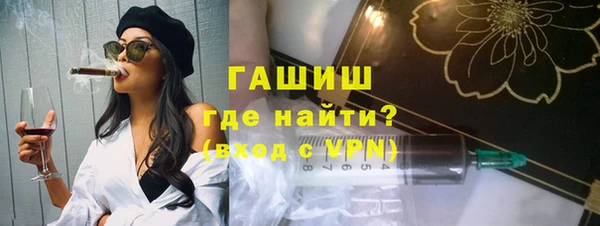 таблы Богородск