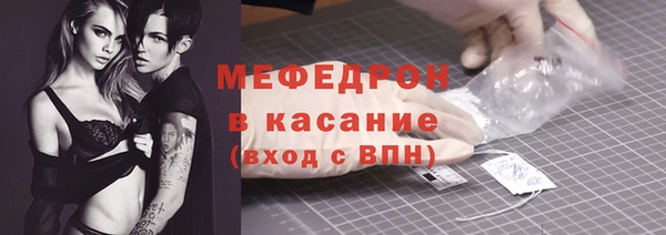 таблы Богородск