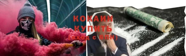 альфа пвп VHQ Богородицк