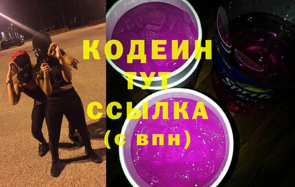 таблы Богородск