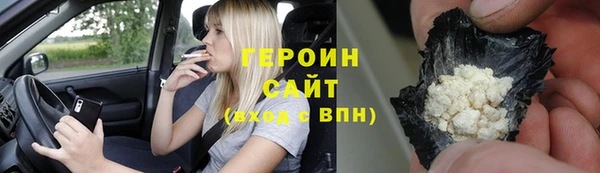 альфа пвп VHQ Богородицк
