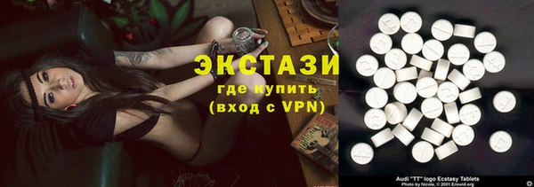 таблы Богородск