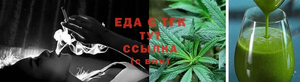 таблы Богородск