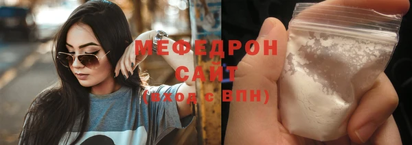 альфа пвп VHQ Богородицк