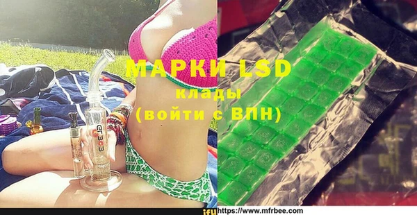 таблы Богородск