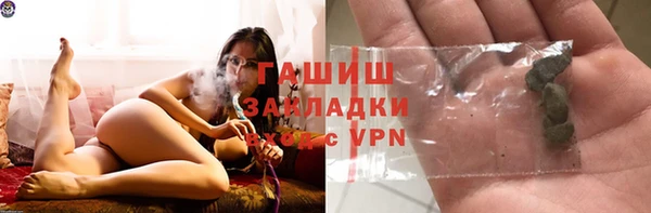 таблы Богородск