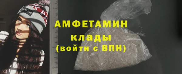 таблы Богородск