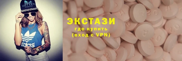 альфа пвп VHQ Богородицк