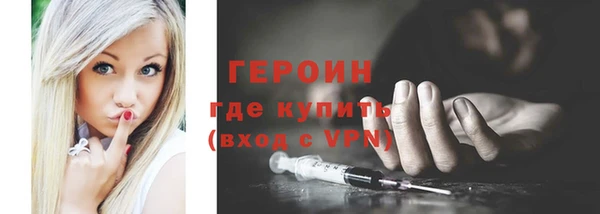 альфа пвп VHQ Богородицк