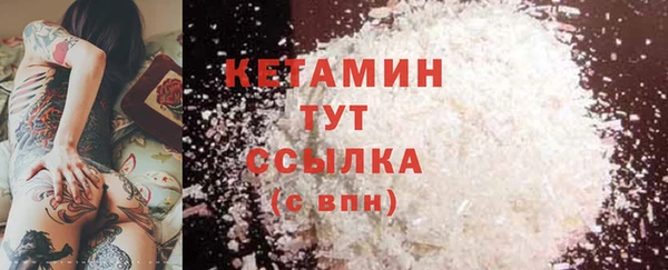 альфа пвп VHQ Богородицк