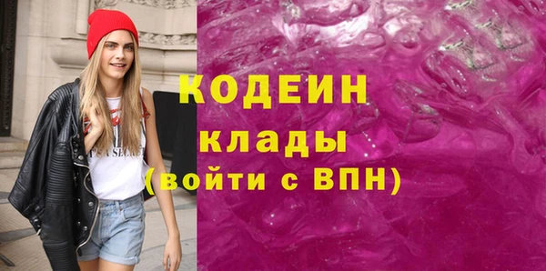 альфа пвп VHQ Богородицк