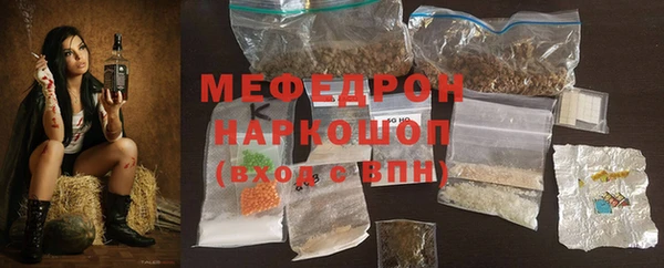 альфа пвп VHQ Богородицк