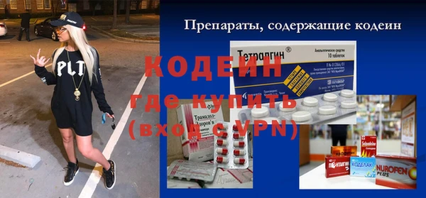 альфа пвп VHQ Богородицк