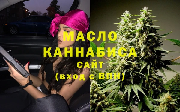 альфа пвп VHQ Богородицк