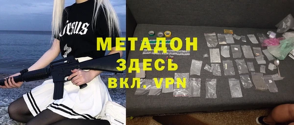 альфа пвп VHQ Богородицк
