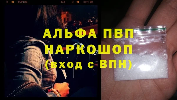 таблы Богородск