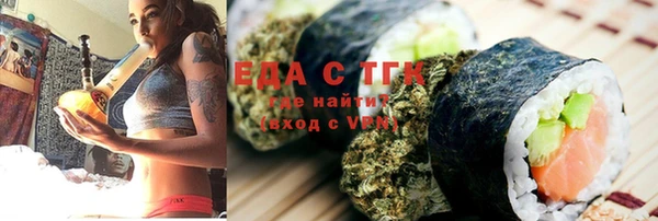 таблы Богородск