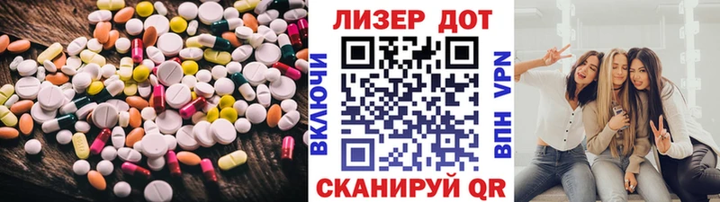 ЛСД экстази ecstasy  Купить где  Пудож 