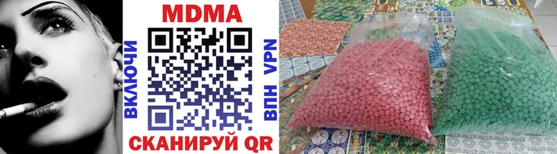 МДМА VHQ  Купить где  Пудож 