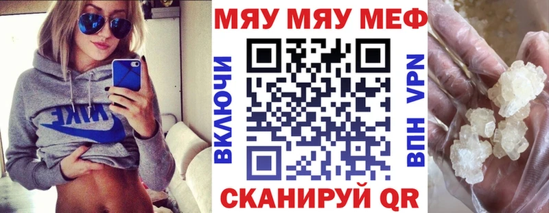 Купить где  Пудож  МЯУ-МЯУ VHQ 