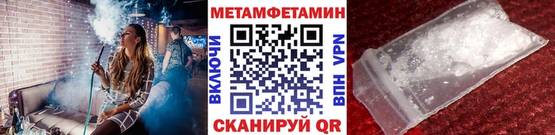 Первитин кристалл Пудож