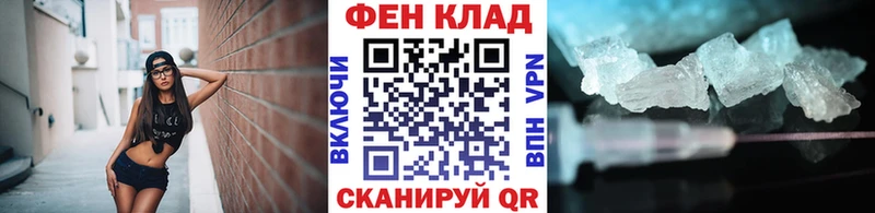 МЕТАМФЕТАМИН винт  Купить  Пудож 