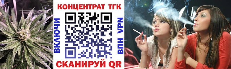 ТГК Wax  Купить где  Пудож 