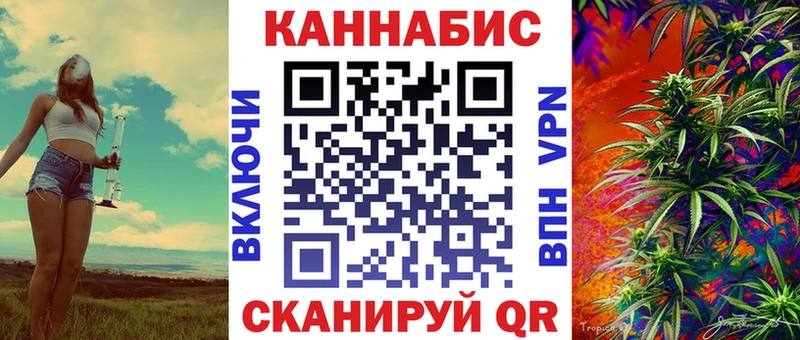 Купить  Пудож  Бошки Шишки Ganja 